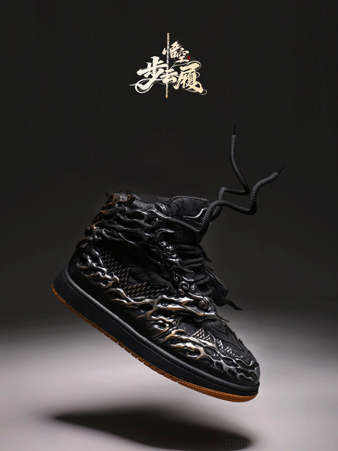 Floating side profile of black and silver Wukong cloud relief high-top sneakers with metallic embossed patterns