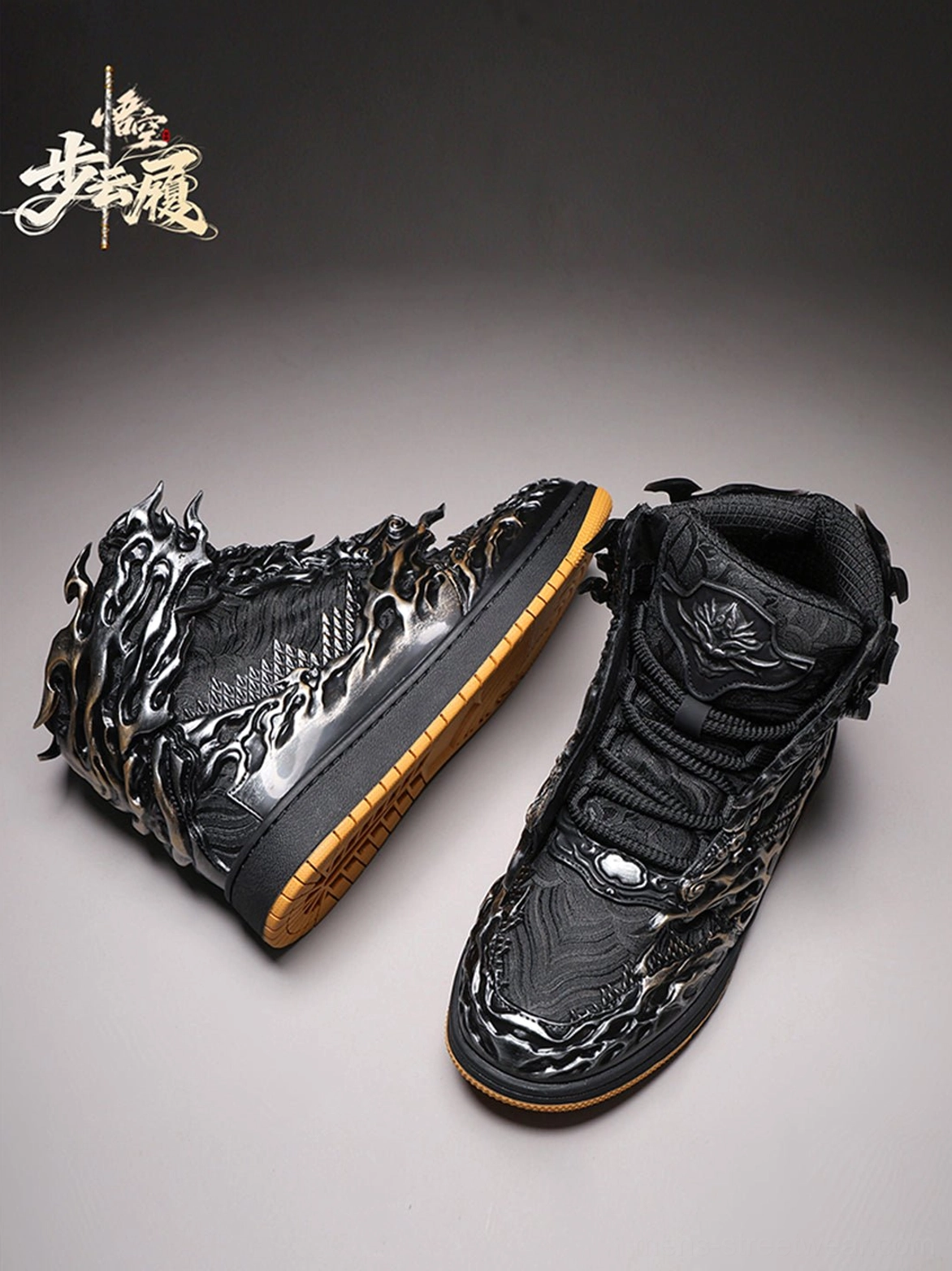 Black silver Wukong cloud relief high-top sneakers product image showing sculpted streetwear design and metallic details